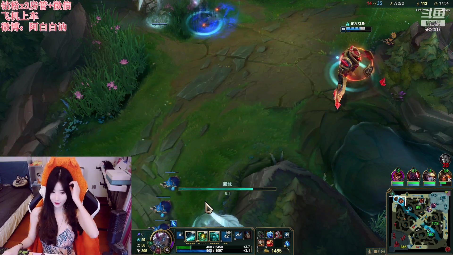 【2023-08-16 20点场】白菇凉：阿白白：来呀游戏啊