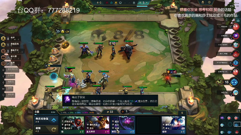 【英雄联盟】主播油条的精彩时刻 20230816 16点场