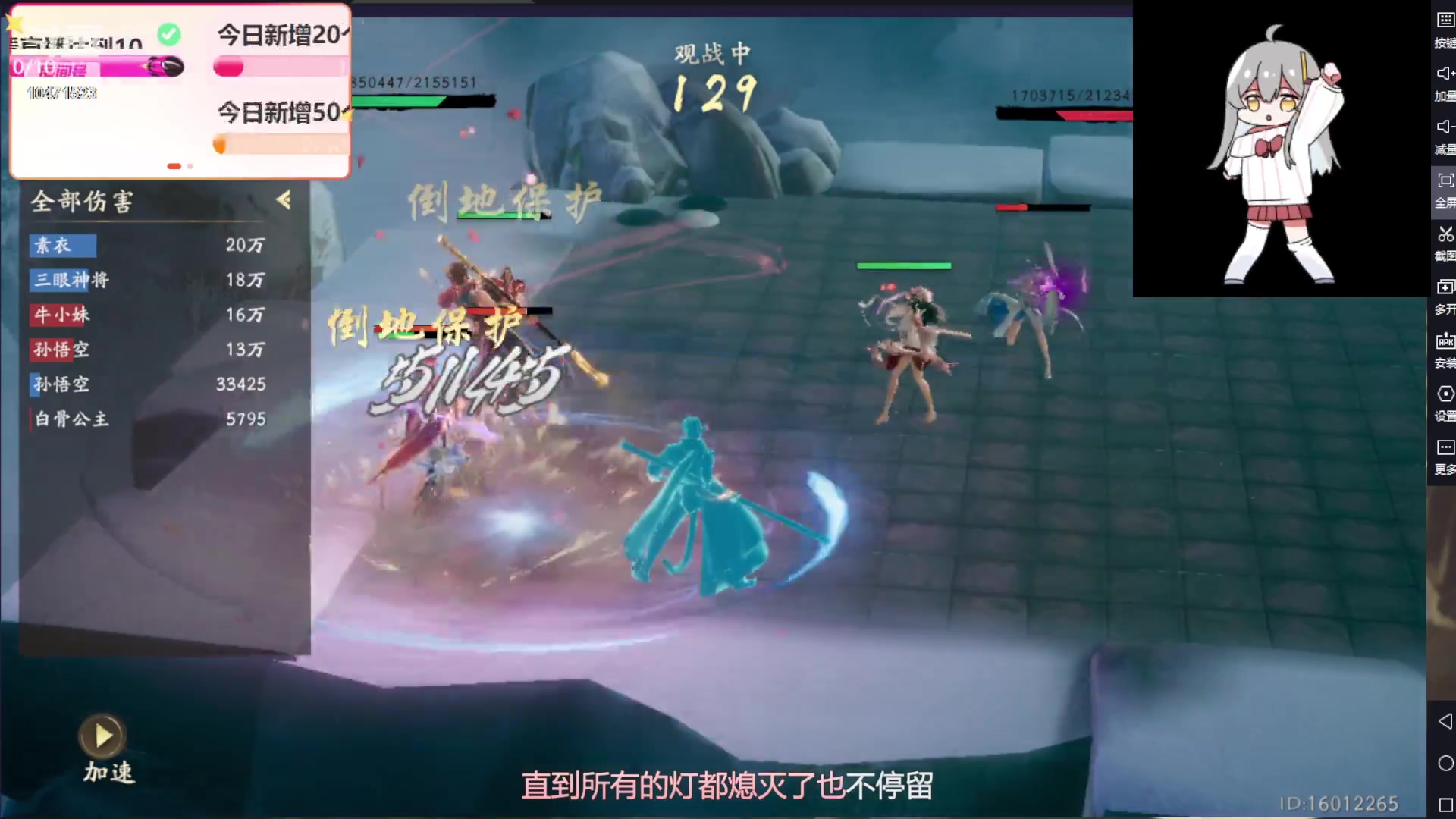 【2023-08-15 18点场】西瓜皮本皮：天庭冲击70，欢迎大家