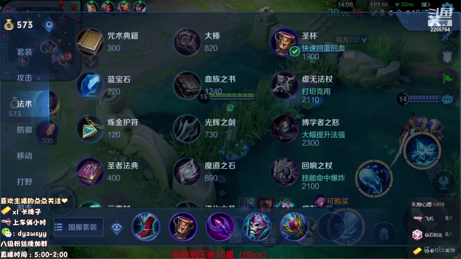 【2023-08-16 05点场】赵猥琐丶赵云导师：国服最强赵云顶级教学！