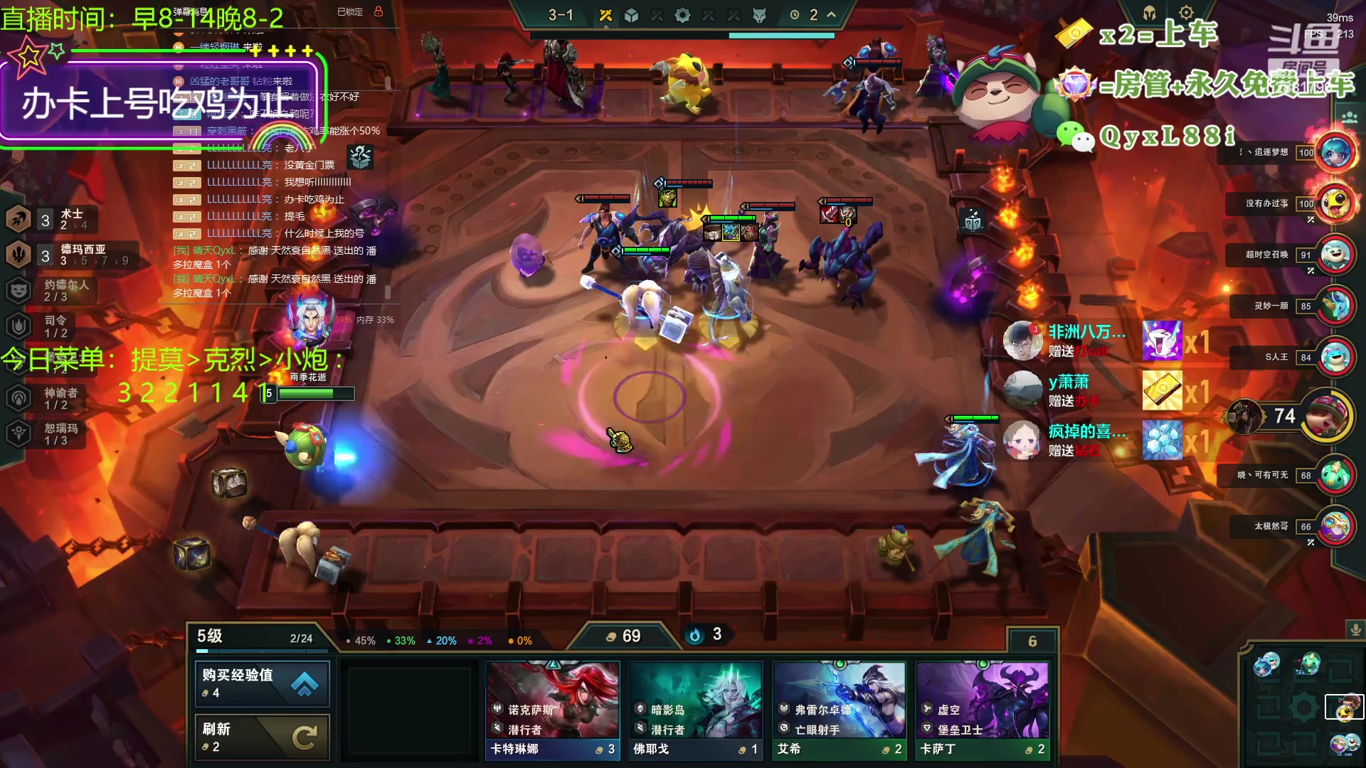 【2023-08-16 00点场】晴天QyxL：晴天：一个提莫上大师