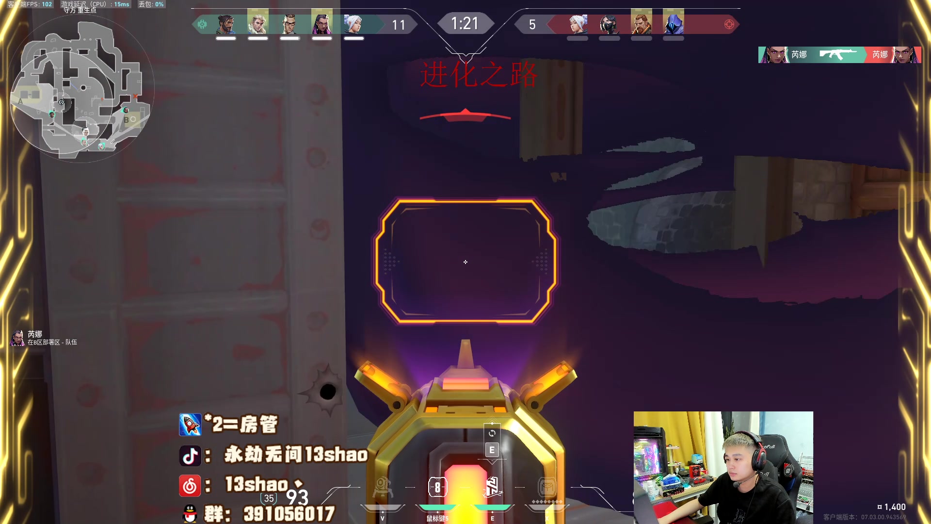 【2023-08-15 22点场】13shao丶：（13shao）登神之路！！！
