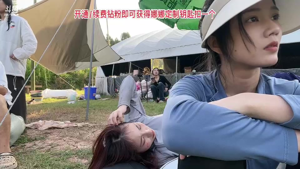 【2023-8-15 17点场】惠娜娜呀:【小奶团】985团播第26天