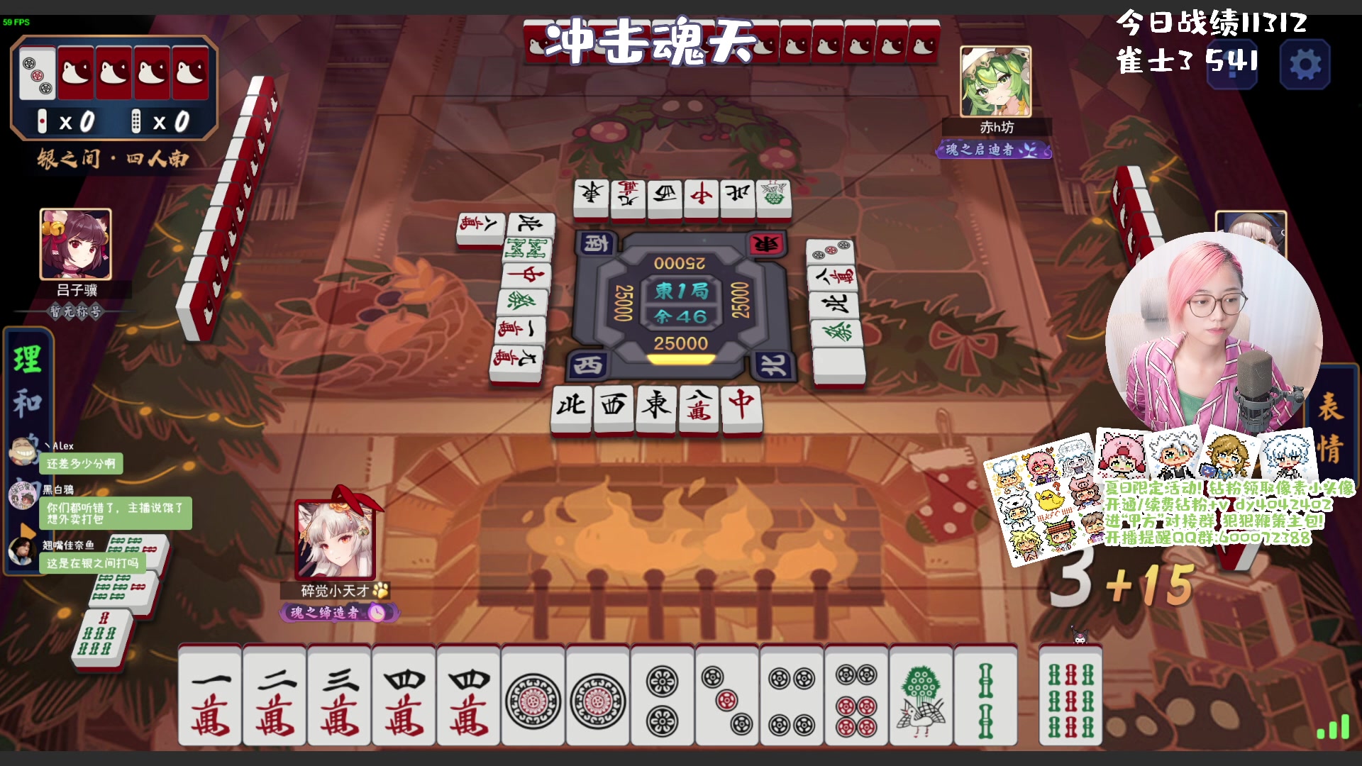 【2023-08-16 17点场】一番少侠29：【29】不上雀杰不下播