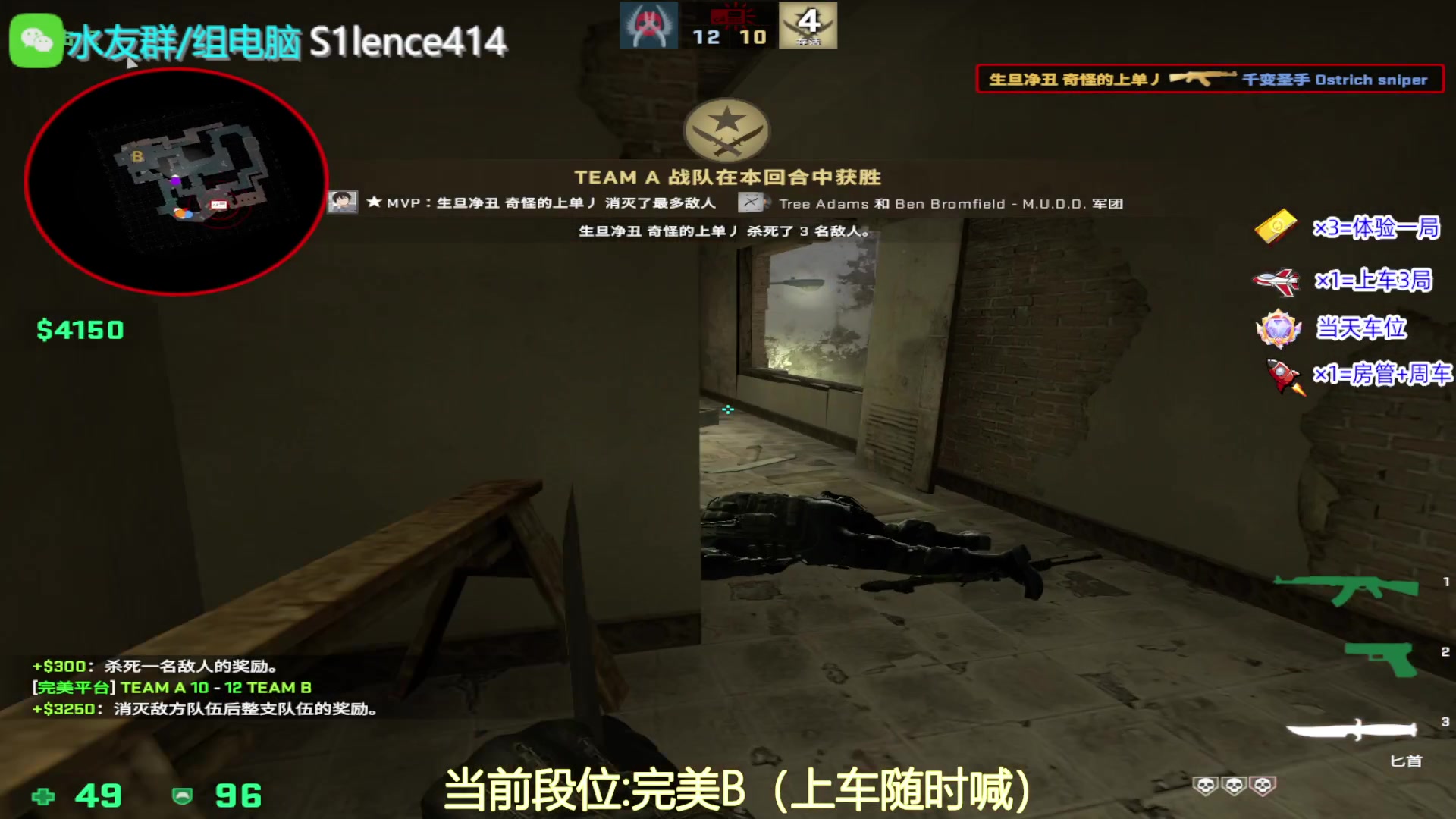 【2023-08-16 14点场】CSGO沉默男孩：【有车位】把我当成一棵树吧