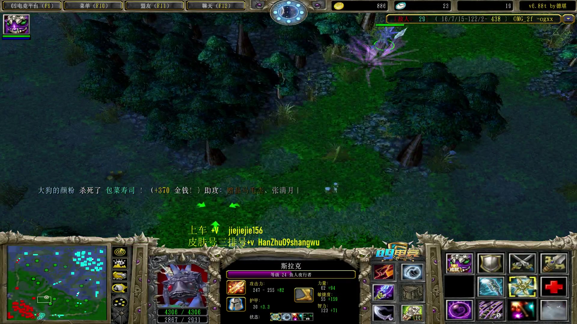 【2023-08-15 21点场】肖璐s：一个菜狗的直播间 5264153