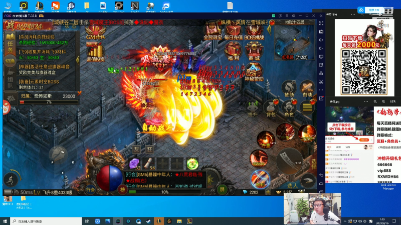 【英雄联盟】东北大鹌鹑的精彩时刻 20230816 01点场