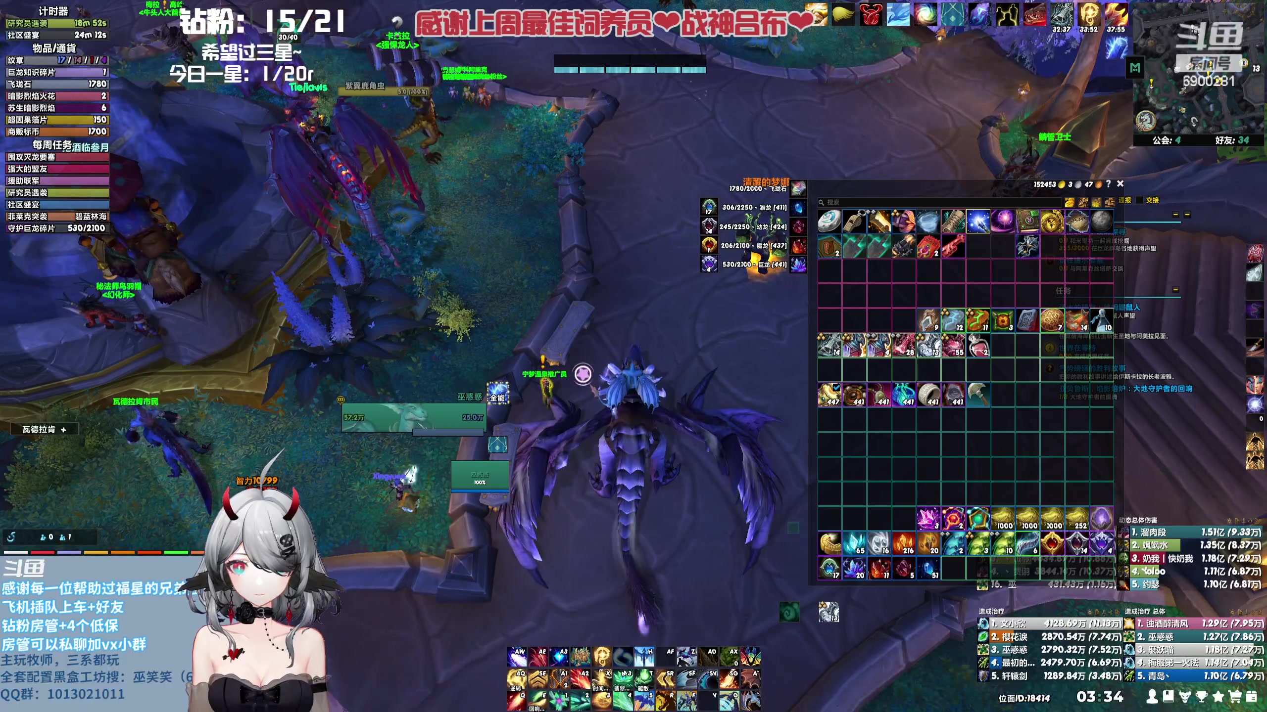 【2023-08-16 03点场】巫笑笑：是信仰牧，但什么都玩