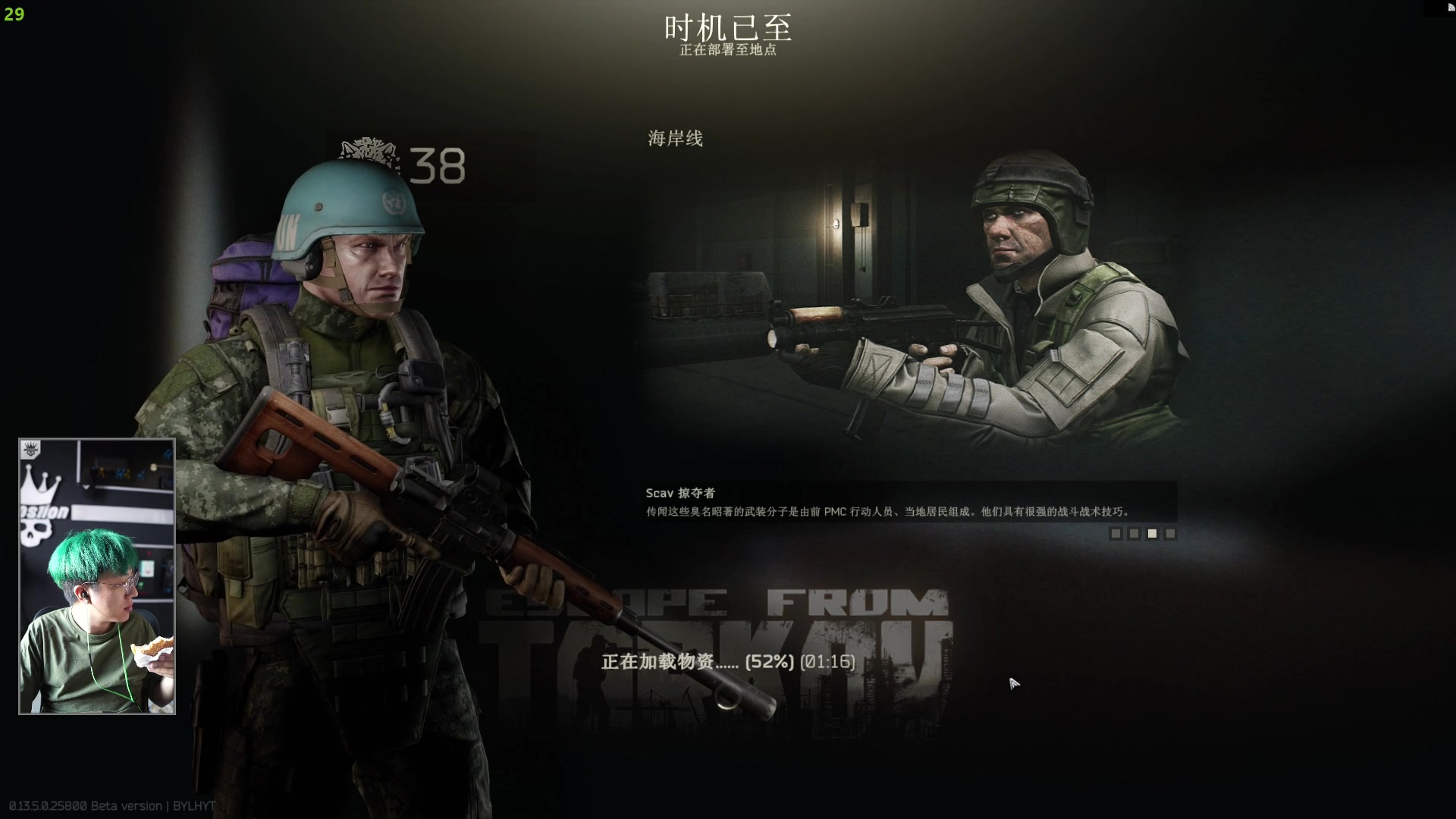 【2023-08-16 16点场】斯祥丶：开荒第6天挂为啥这么多