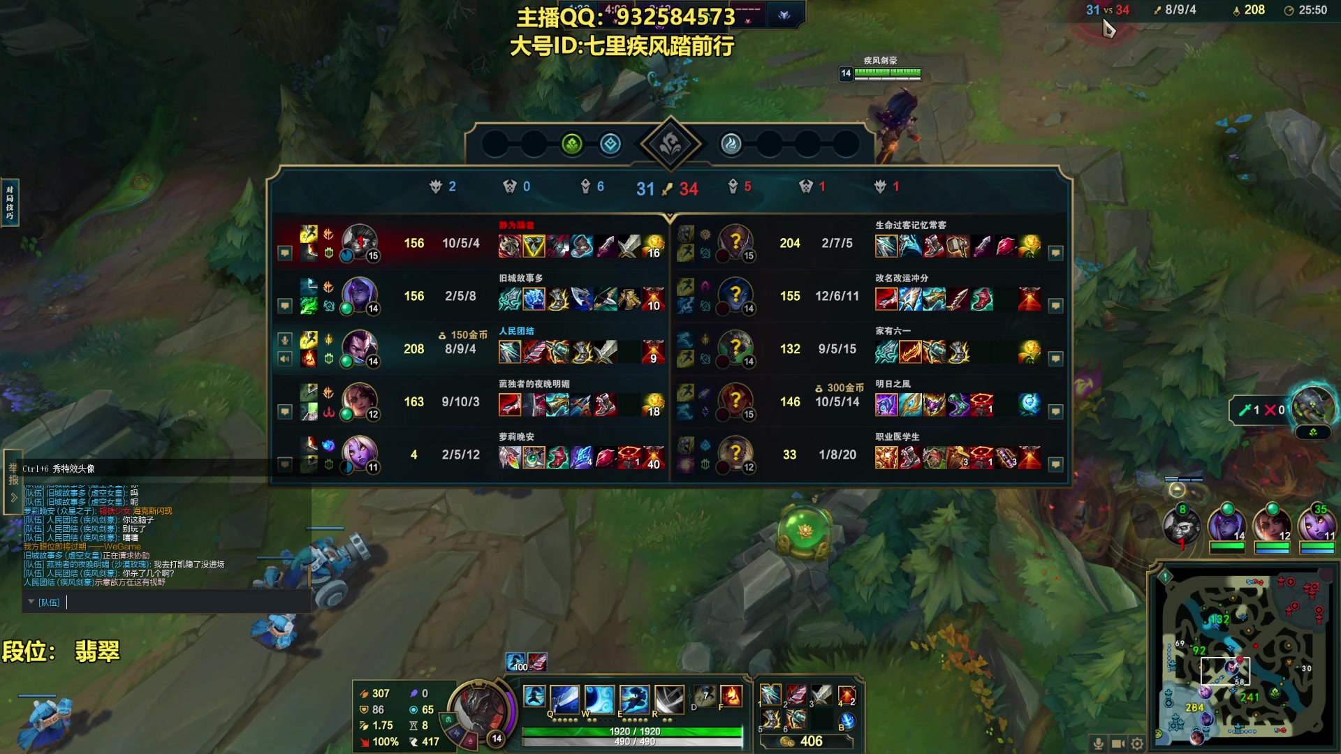【2023-08-16 17点场】凉风亚索yasuo：亚索永恩天花板~ 68172