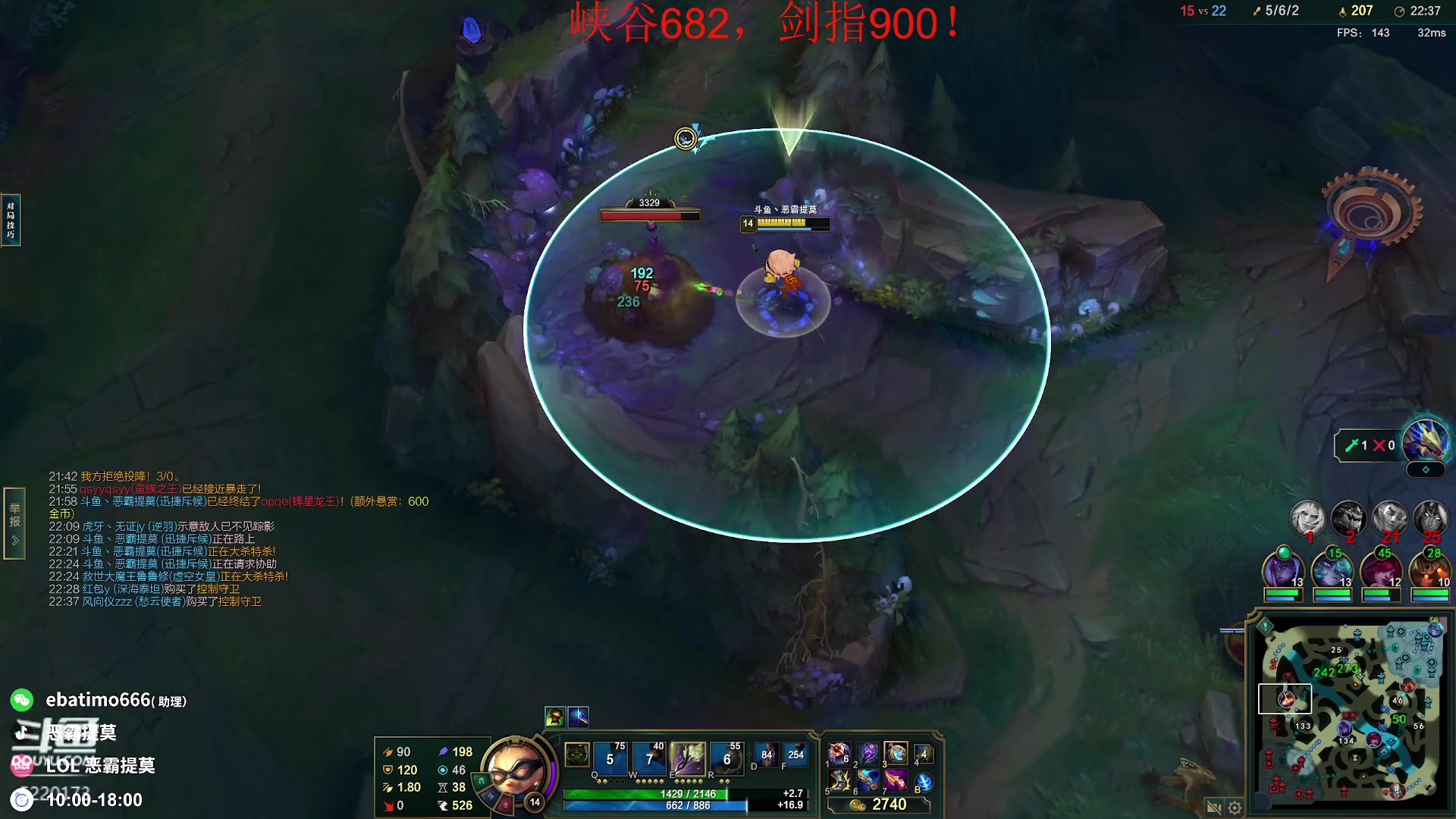 【2023-08-16 15点场】恶霸提莫：冷门上单，求关注！