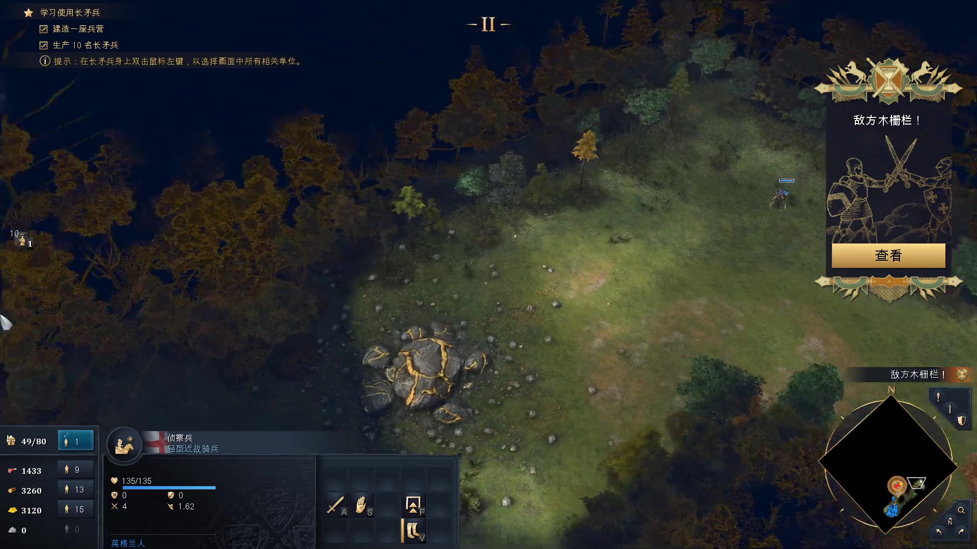 【2023-08-16 16点场】刘嘉俊Sylar1：大杀四方！ 762484