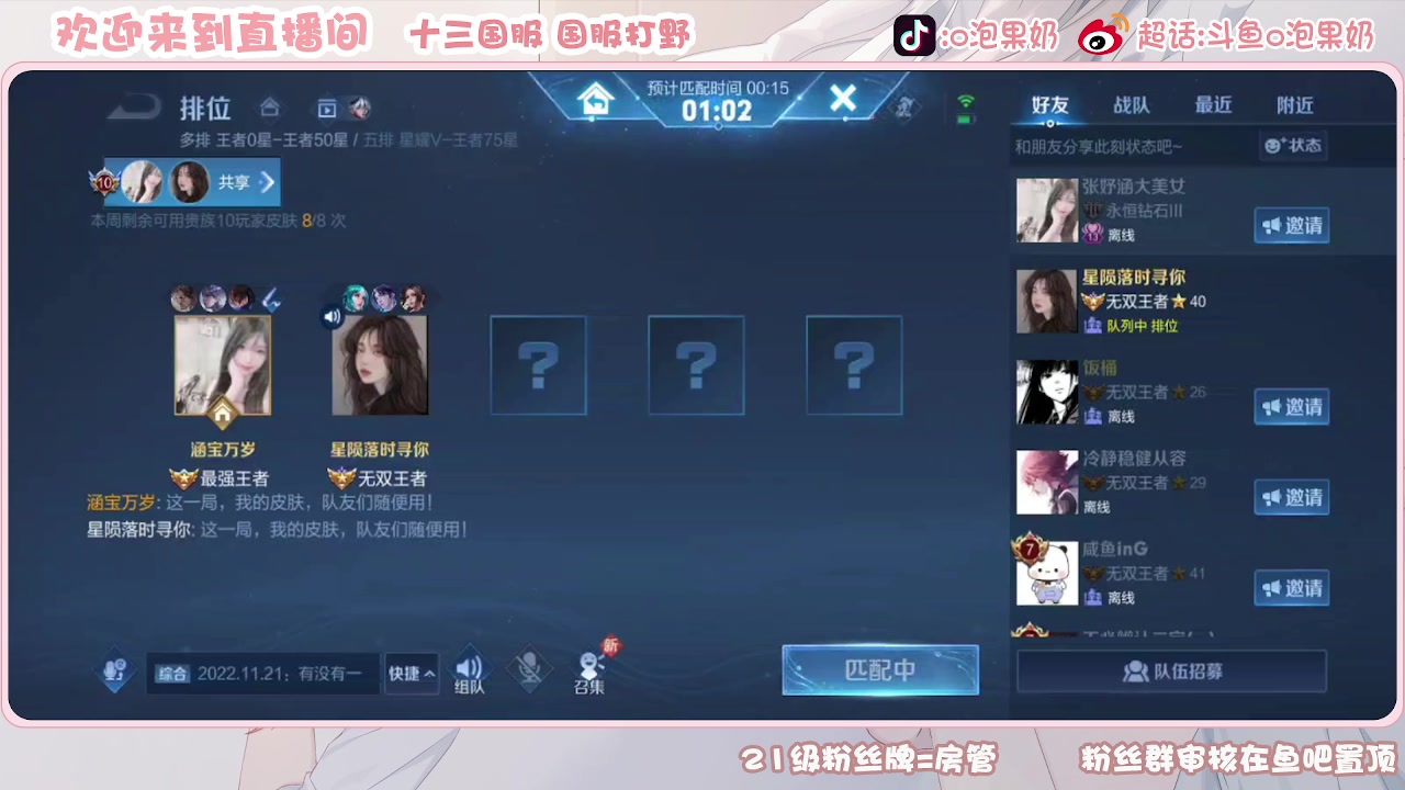 【2023-08-16 19点场】O泡果奶1111：宫本武藏呕