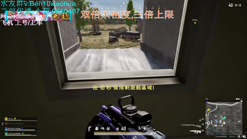 【热门游戏】轻语丶619的精彩时刻 20230816 06点场