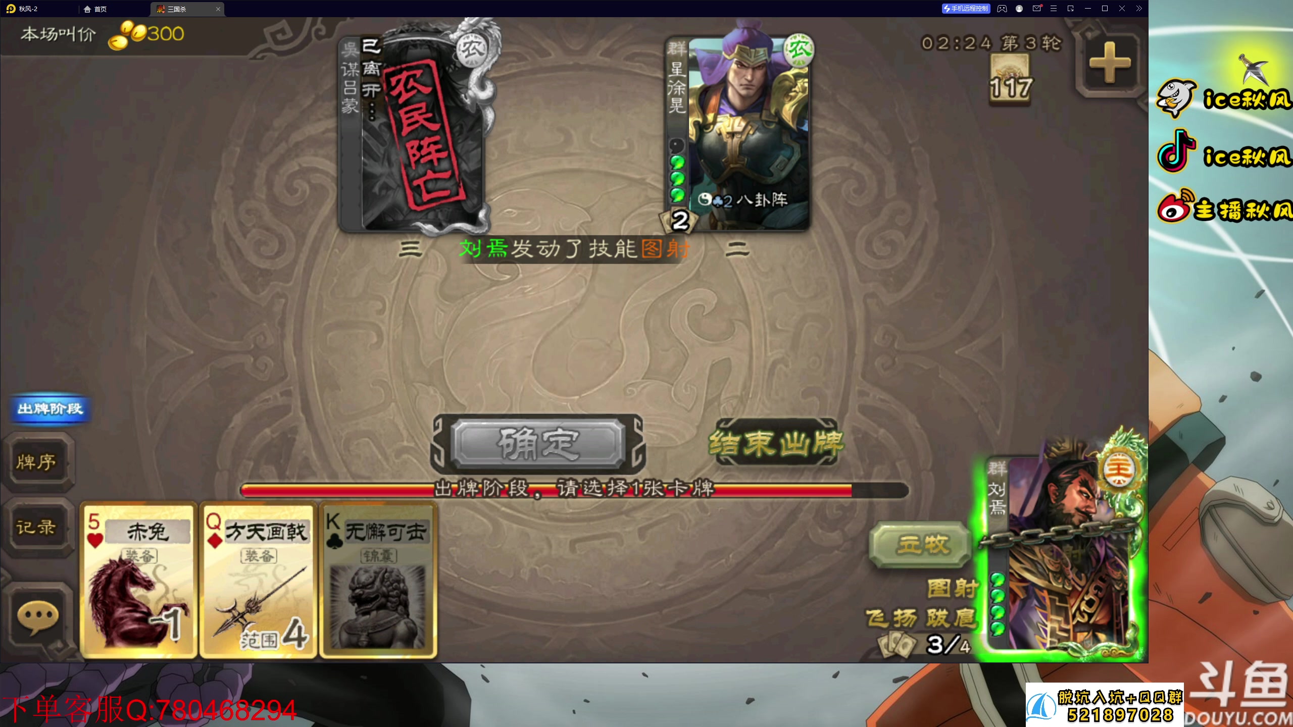 【2023-08-16 00点场】ice秋风：段位超影！