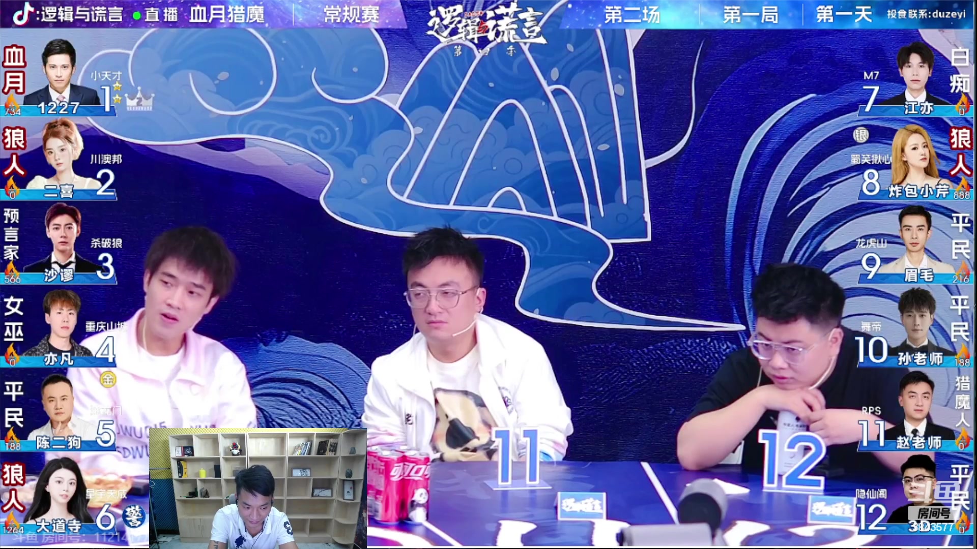 【2023-08-16 19点场】三DeDe：直播赚钱打LAL