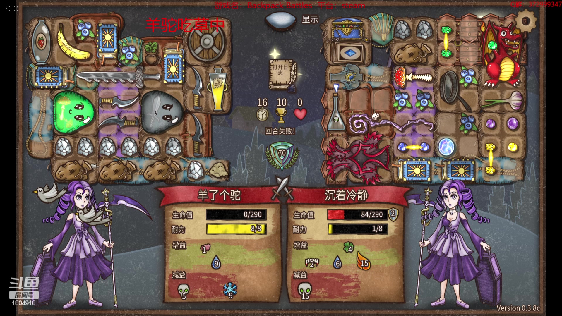 【2023-08-15 19点场】羊驼不知怎么咩：【羊驼】总有好游戏