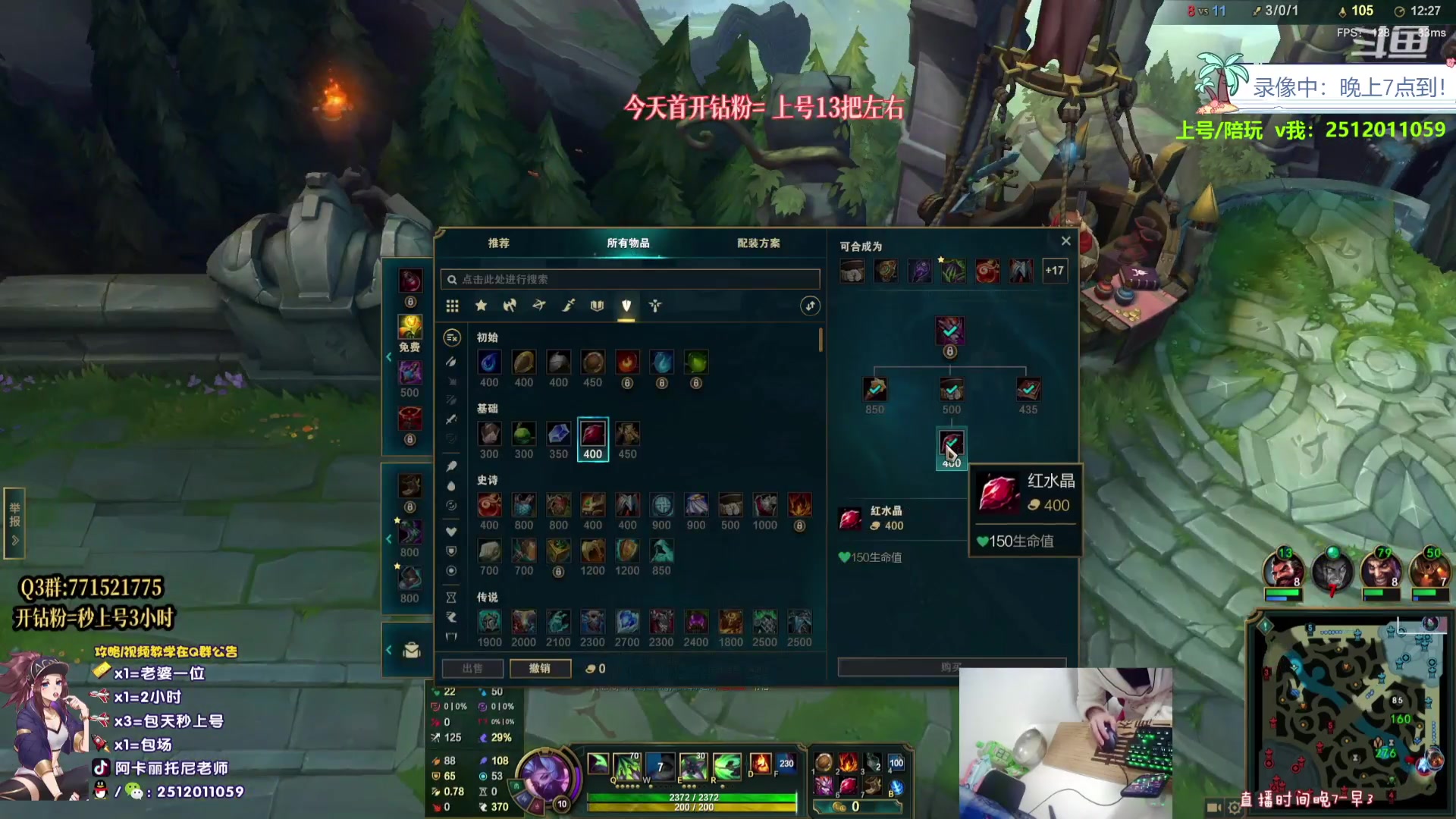 【2023-08-16 10点场】Akl托尼老师：录像中【飞机上号，钻粉插队！王者阿卡丽】