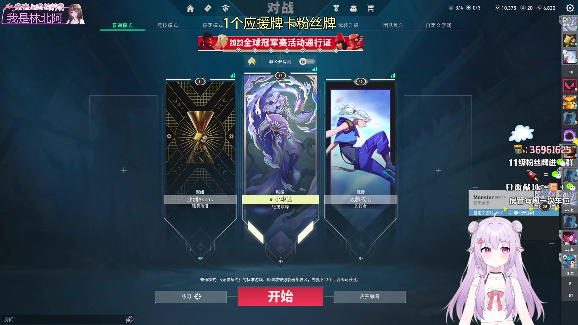 【2023-08-15 22点场】小琳达Linda：【琳达】嘴角烂了QAQ