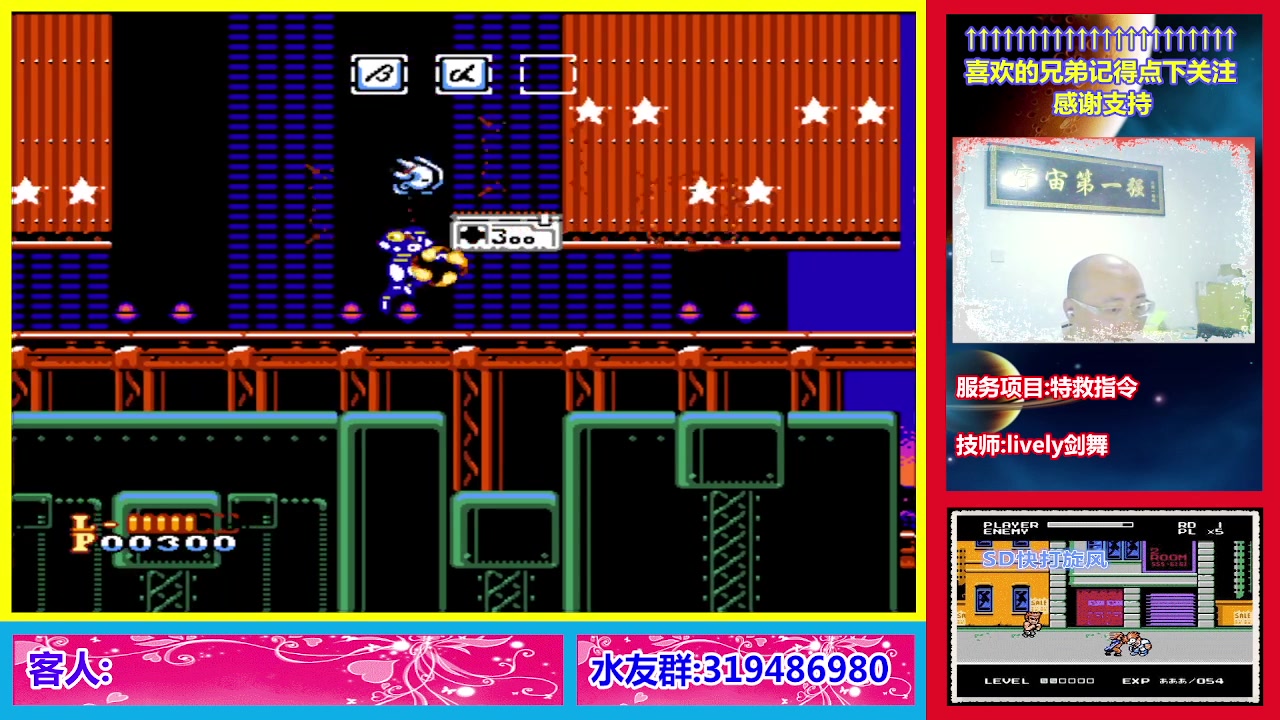 【2023-08-15 20点场】絕對一領域：宇宙第1强的主播出现了!