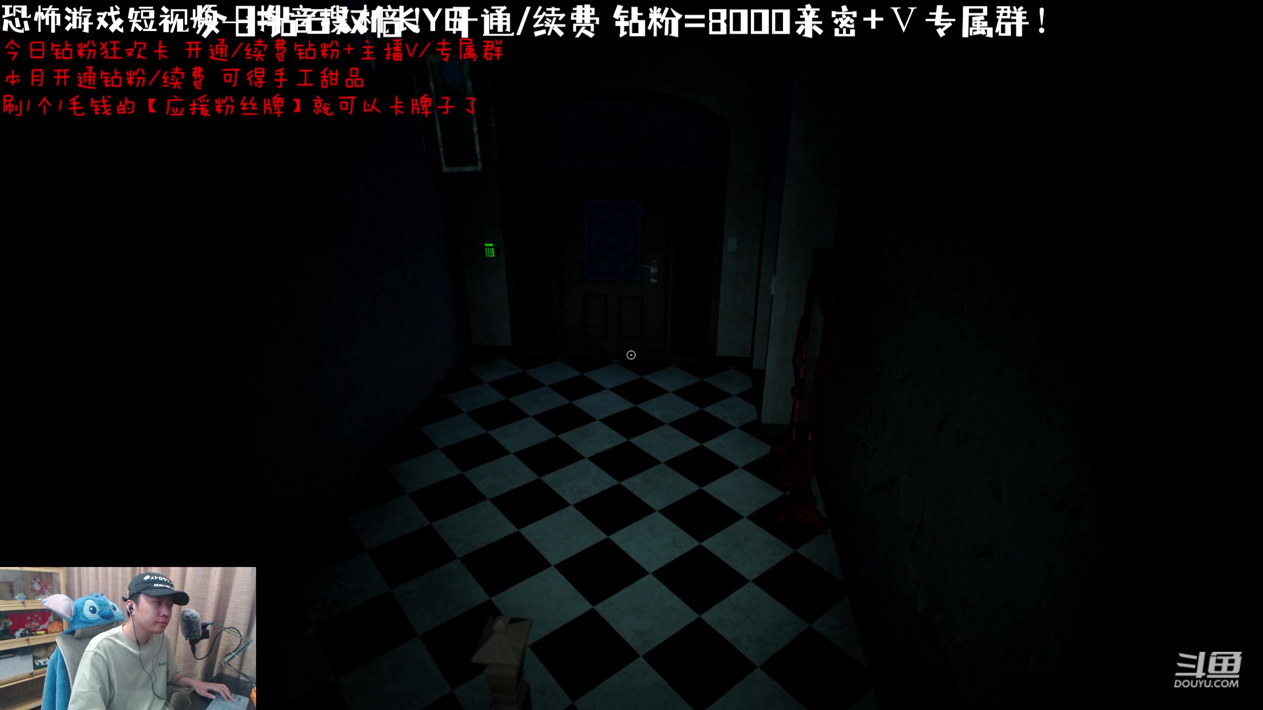 【2023-08-15 22点场】机长YG：【机长】恐怖刺激直播中！！！