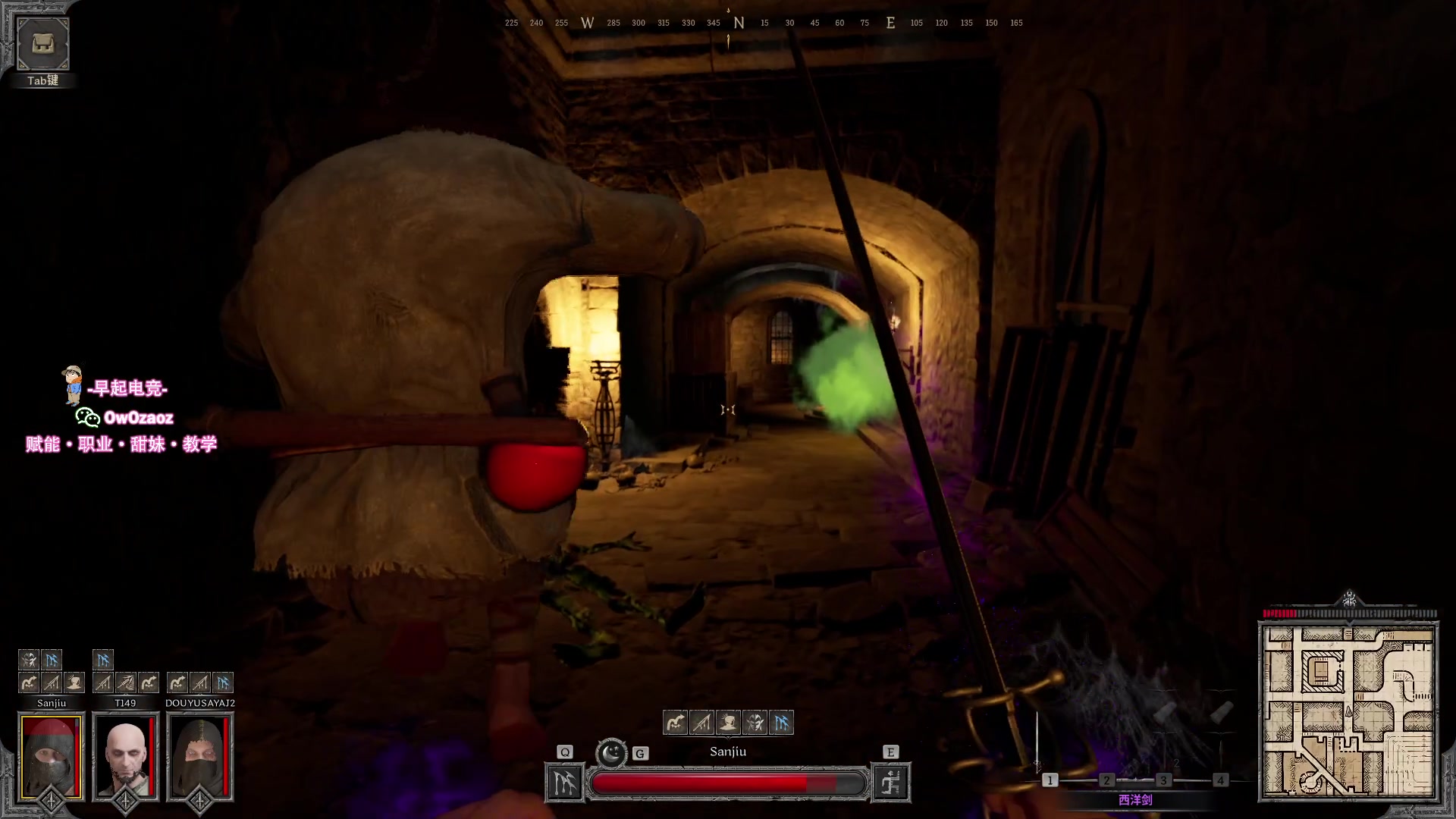 【2023-08-15 13点场】三酒OuO：瓦洛兰特最厉害的盗贼