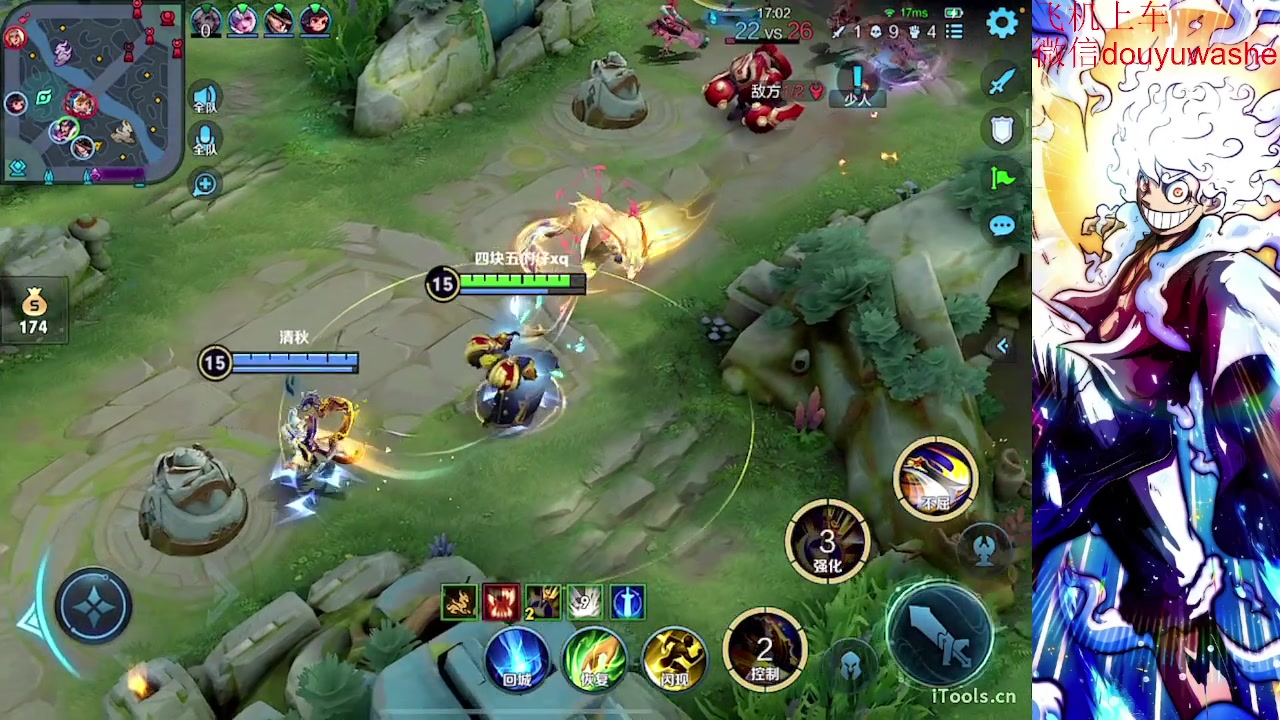 【2023-08-16 02点场】小小青蛙笑i：王者荣耀通宵王来了！