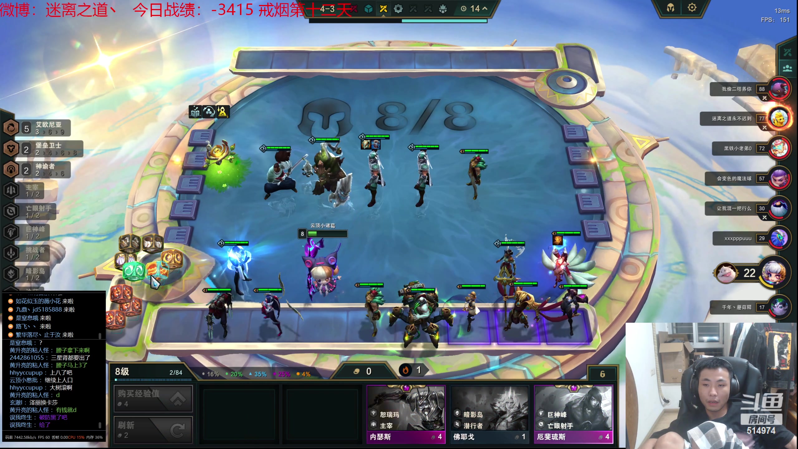 【2023-08-16 04点场】迷离之道丶：迷离劫：我来了