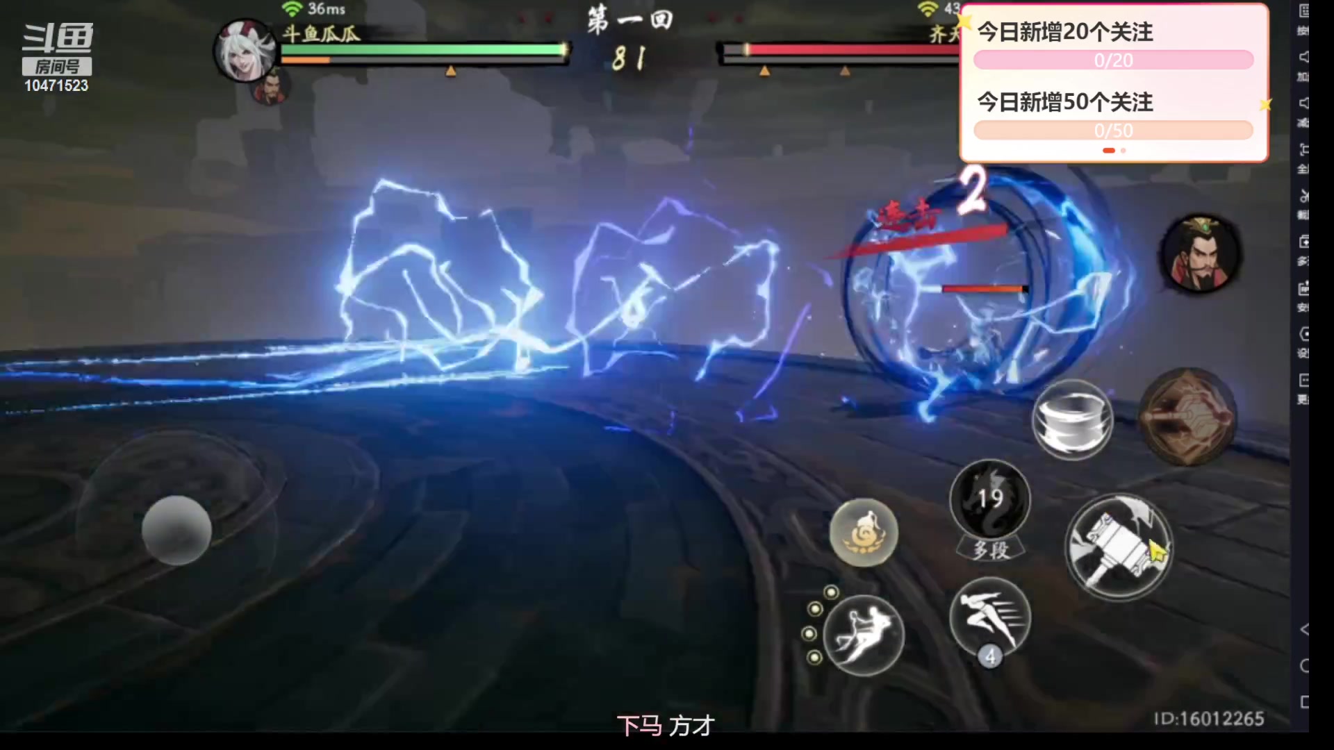 【2023-08-13 18点场】西瓜皮本皮：天庭冲击70，欢迎大家
