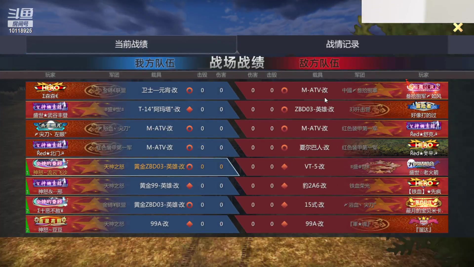 【2023-08-15 20点场】神怒流云飞沙：神怒~流云飞沙