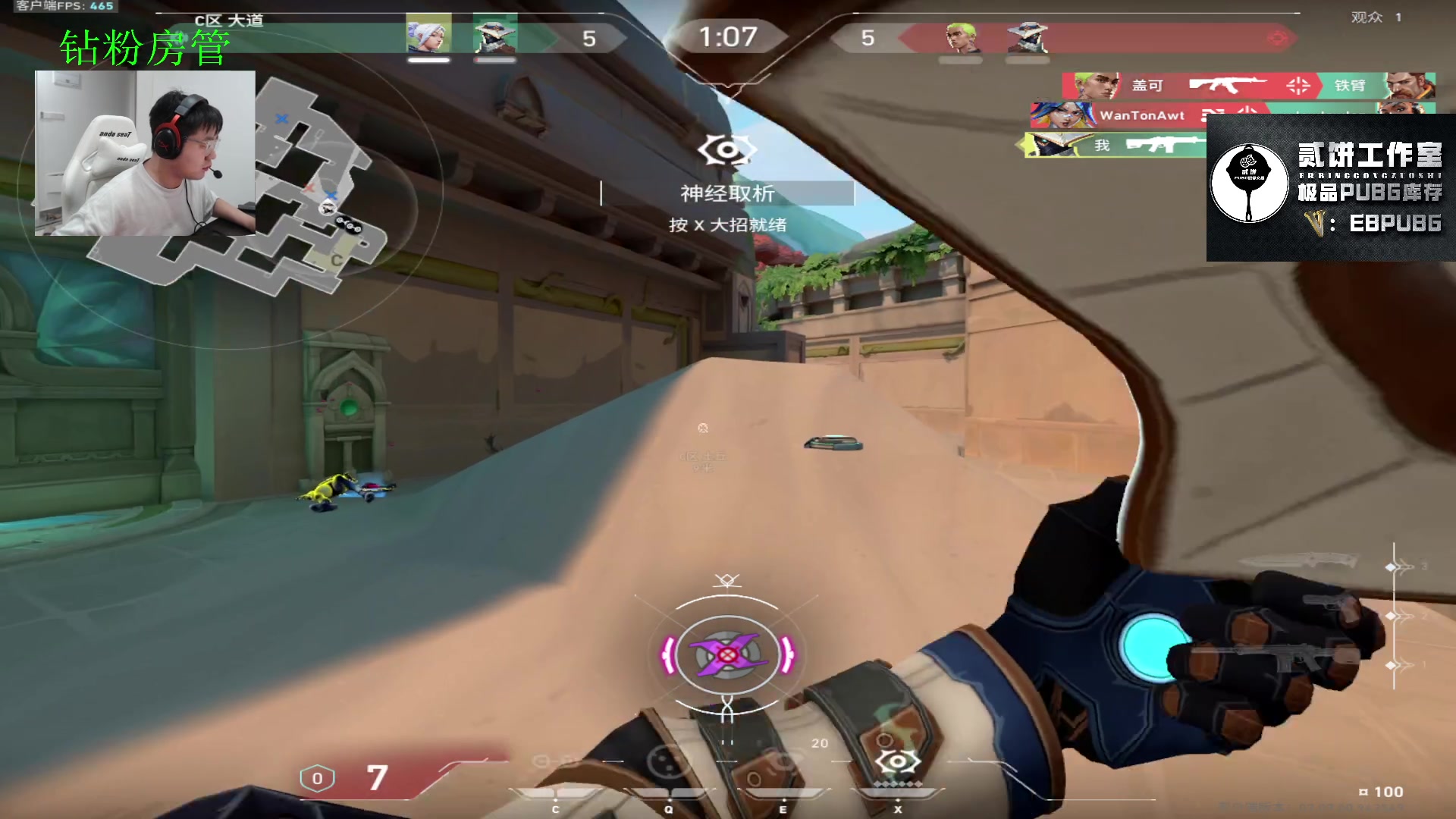 【2023-08-16 04点场】067QAQ：是谁天天挨揍啊，是我吗？