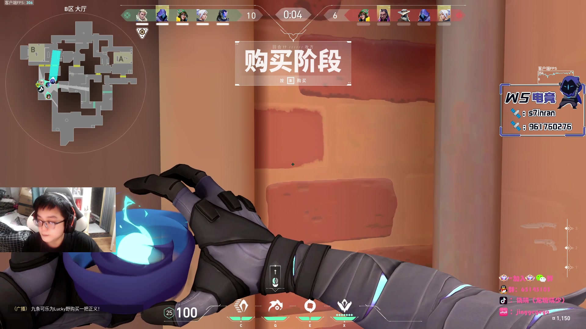 【2023-08-15 23点场】Jing靖哥哥：龙城靖少，天秀幽影王