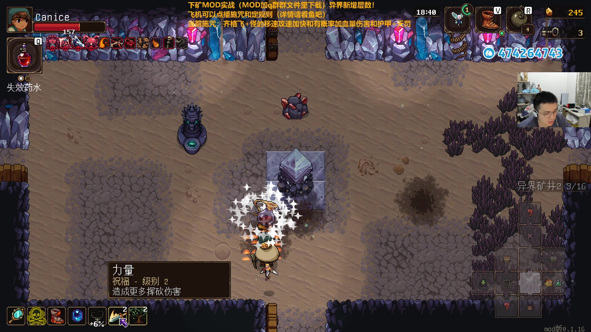 【2023-08-15 18点场】龙眼皮Lyd：全新版本的下矿！各种新内容《矿坑之下》
