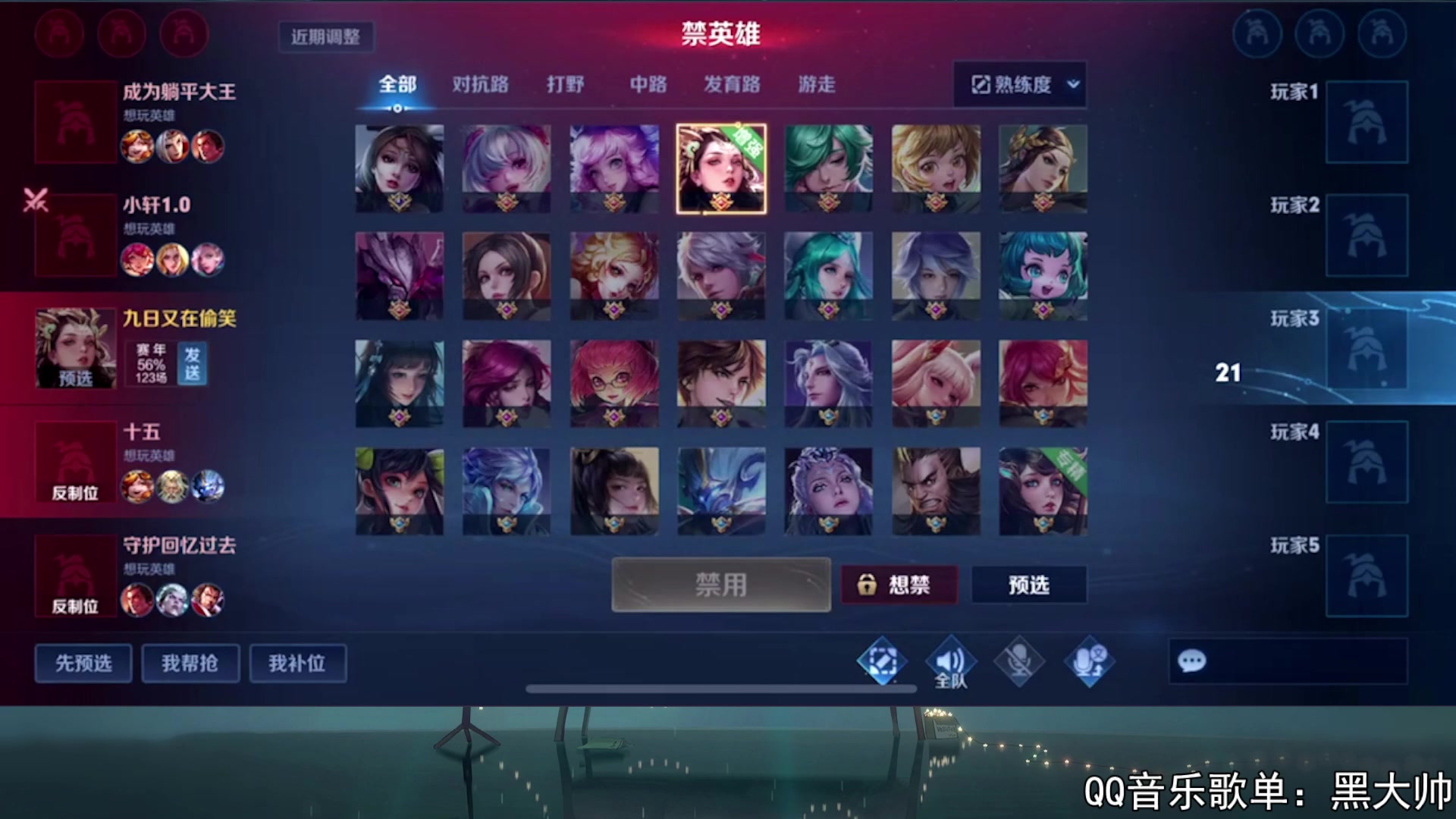 【2023-08-16 18点场】a九日i999：九日：杨玉环练！