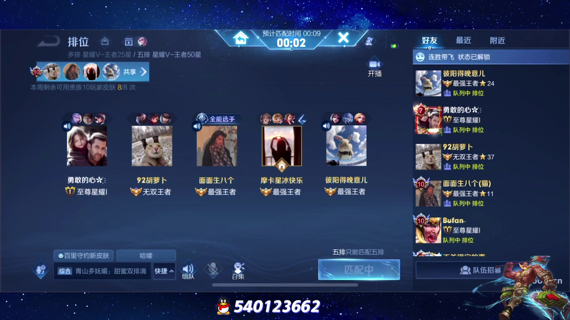 【2023-08-15 21点场】三炮zzz：三炮zzz 1591803