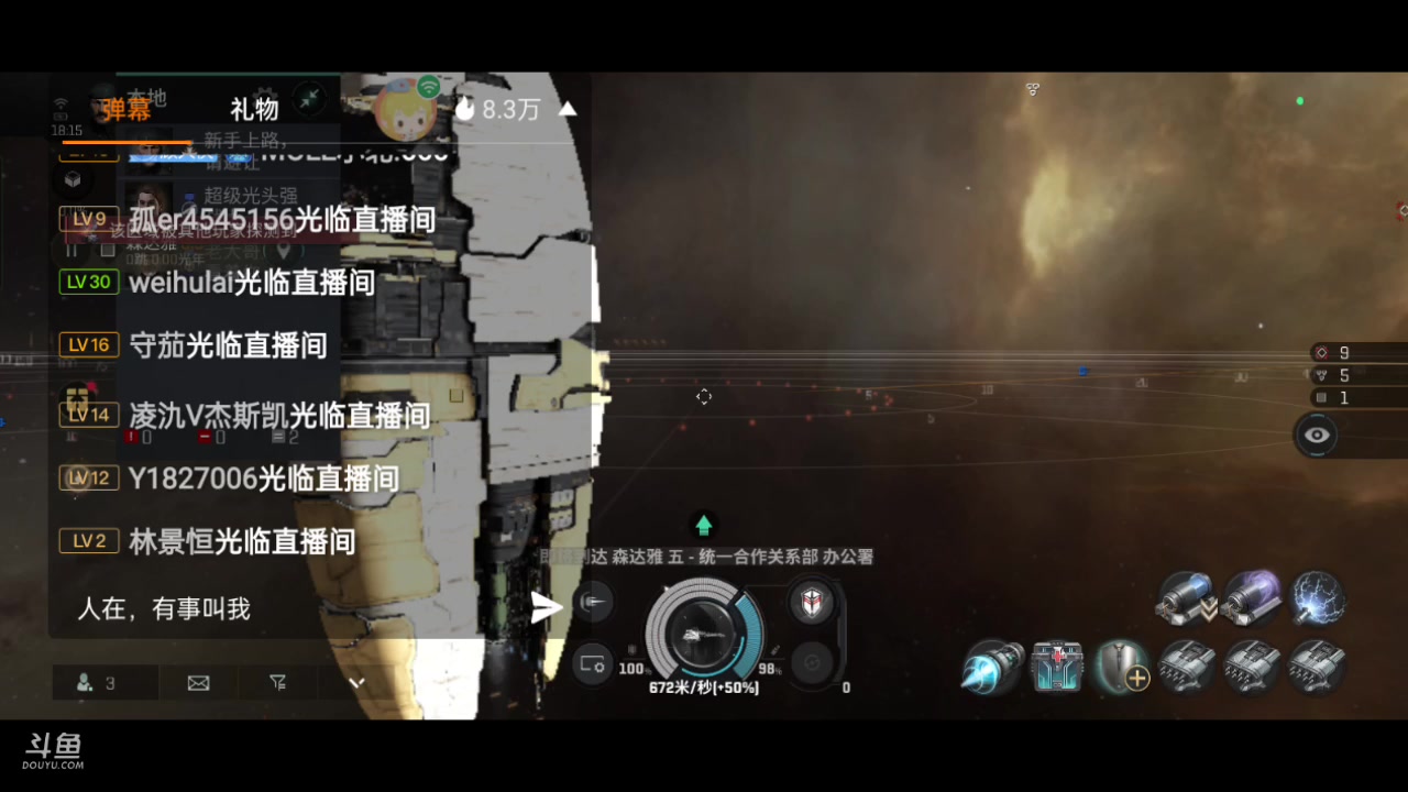 【2023-08-09 17点场】全肉馄饨：eve冲冲吖