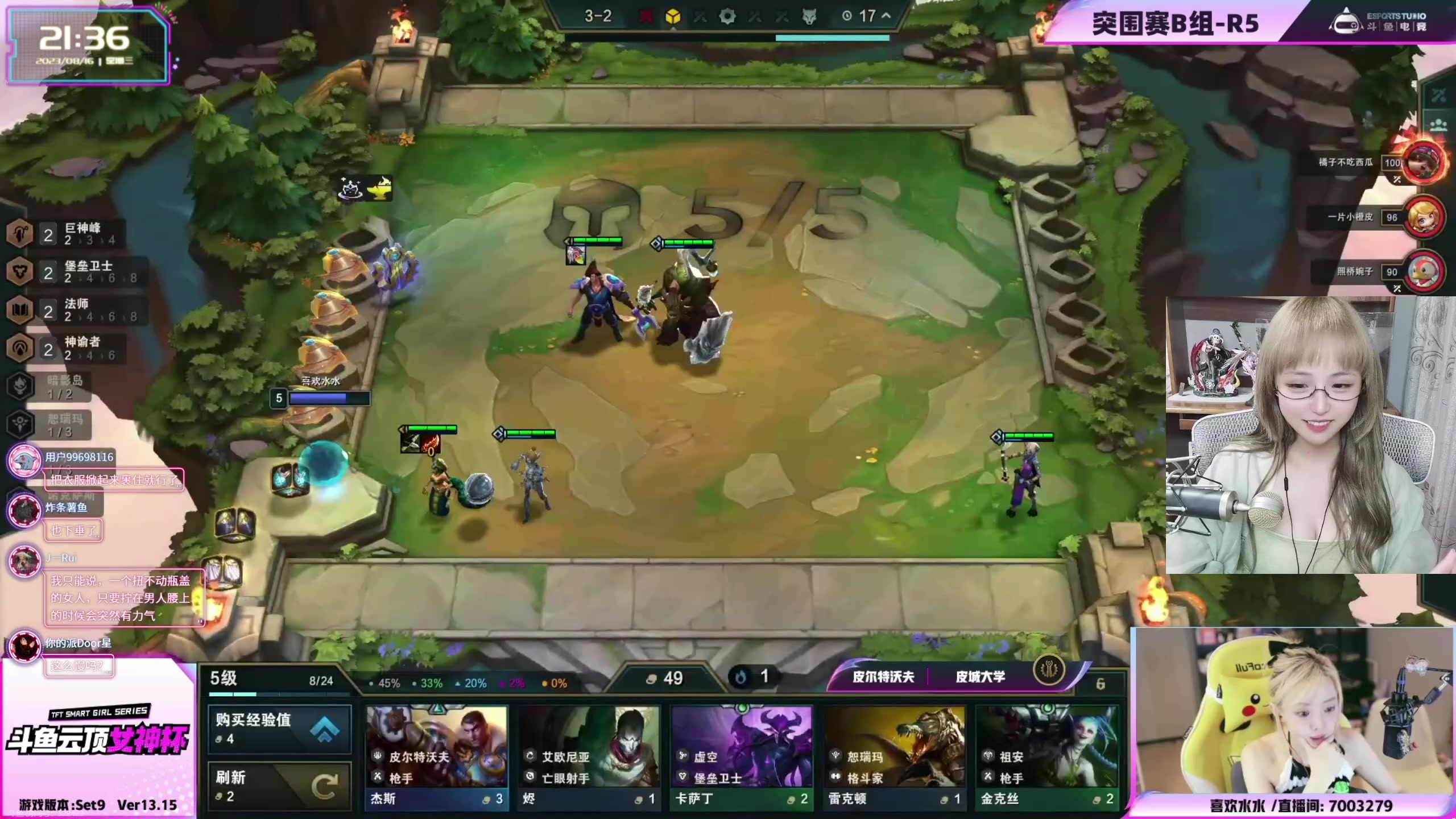 【2023-08-16 20点场】宝贝薇阿：薇薇：521人正在观看~71825