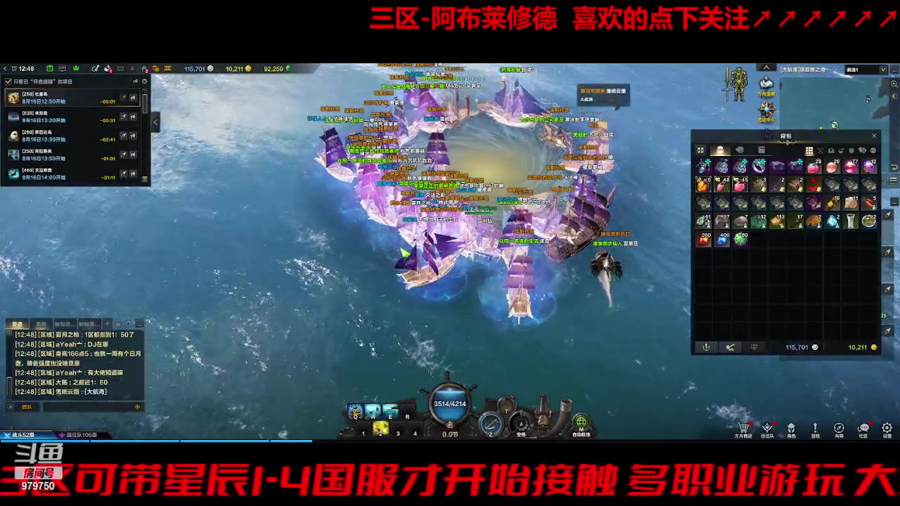 【2023-8-16 12点场】三凯1986:三区 搬砖 关注可带星辰前4阶