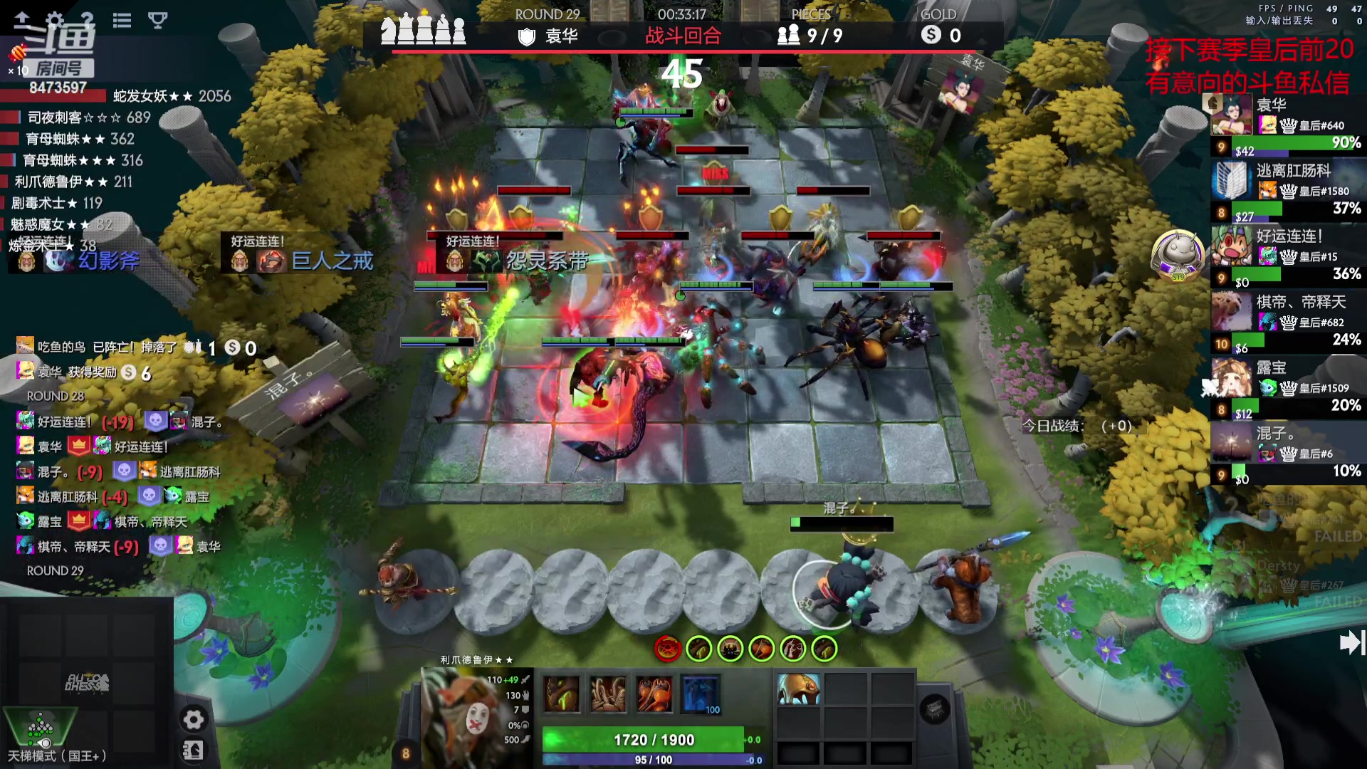 【2023-08-16 08点场】叫我混子丶：自律，素质，坚持。