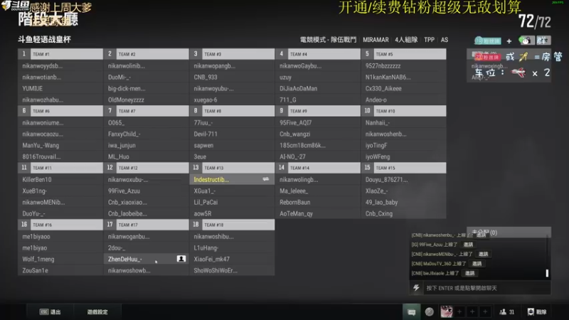 【2023-08-13 20点场】爱吃包谷的新一酱ye：【钻粉狂欢卡】集团赛拉家人们
