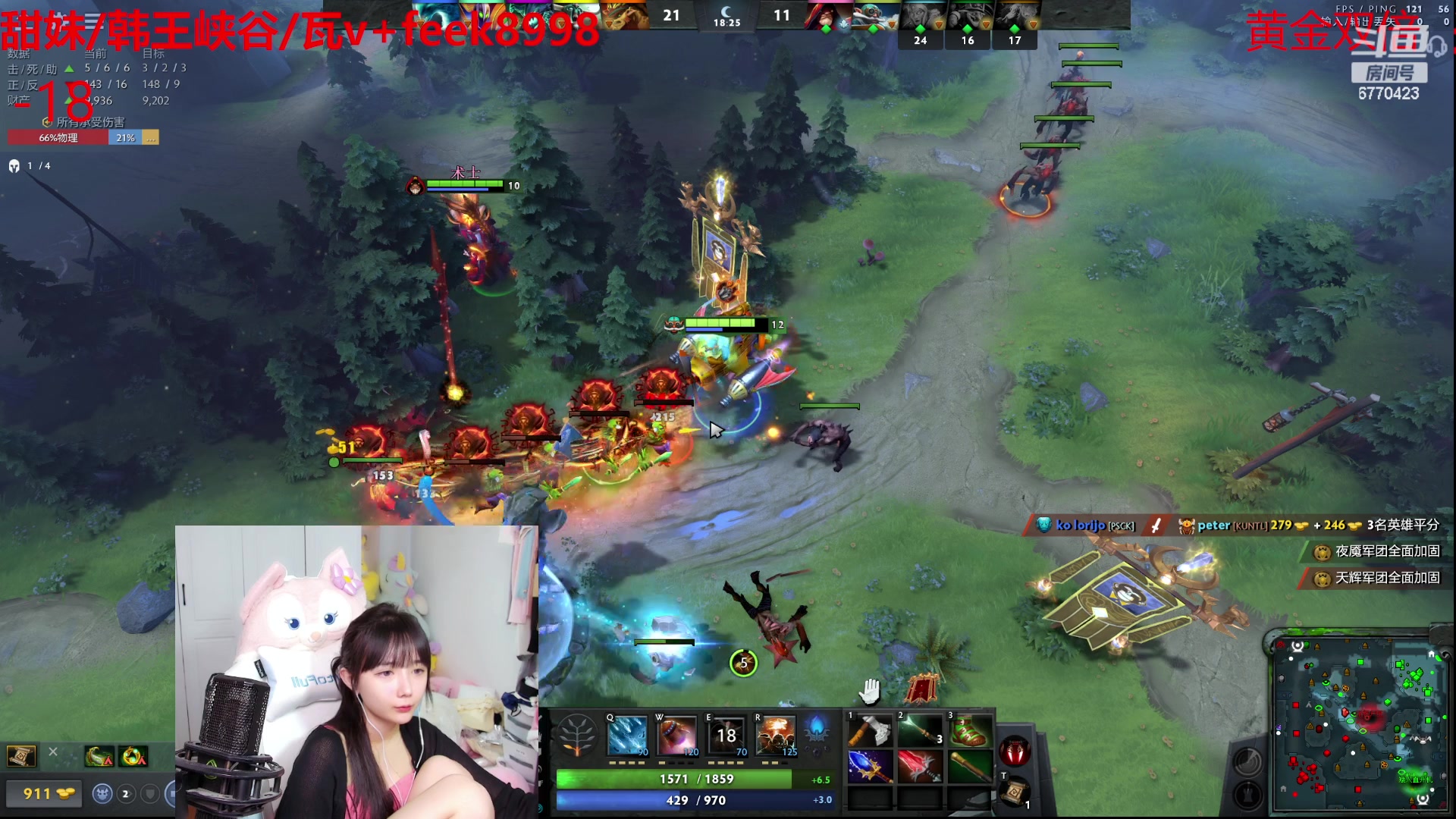 【2023-08-16 18点场】塔莉娅QAQ：甜心小塔：枫手果塔pubg