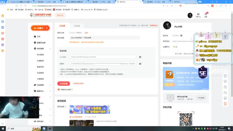 【2023-08-15 22点场】diyy刘頔：diyy:冲击神话！1毛粉丝牌
