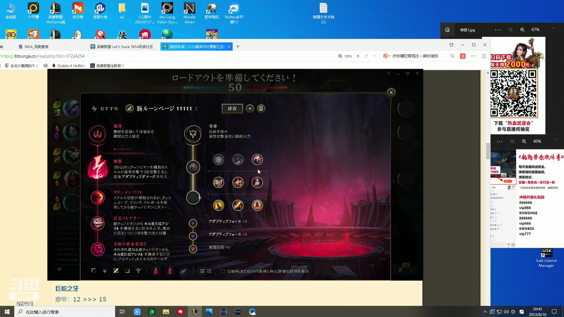 【2023-08-16 20点场】东北大鹌鹑：鹌西教练 新版本科研开始！