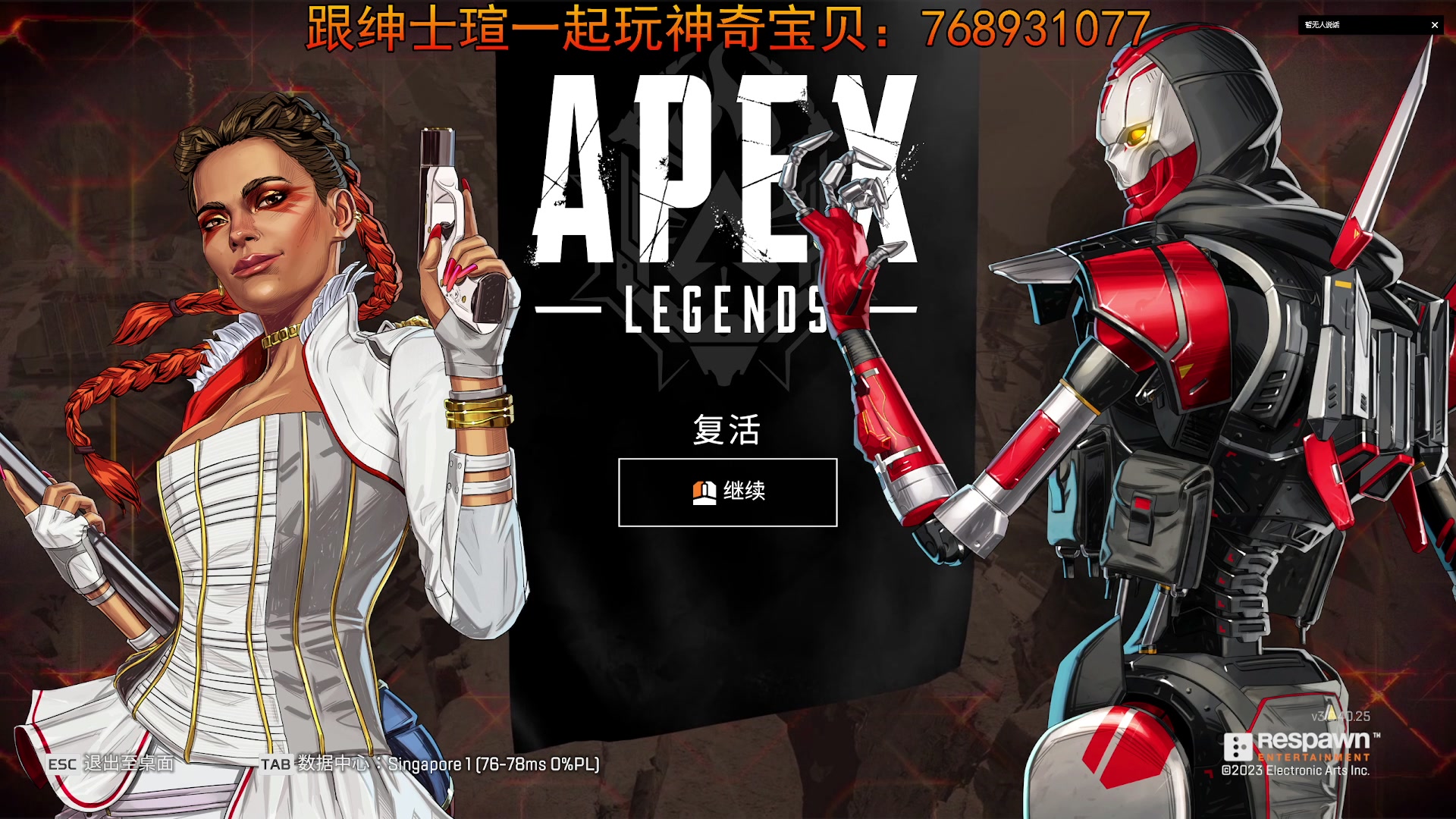 【2023-08-15 21点场】丨绅士瑄丨：一起来玩神奇宝贝！