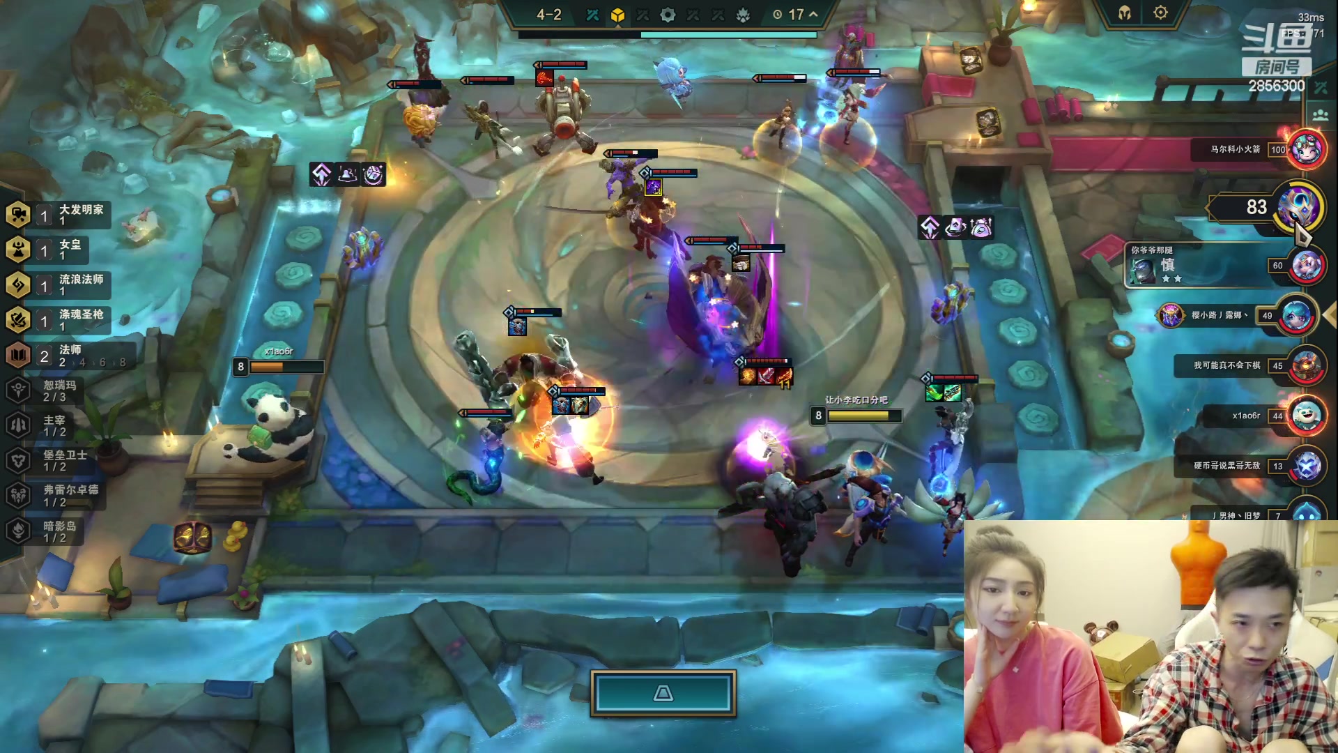 【2023-08-16 01点场】NB丶条皮兄弟：解说斗鱼女神杯比赛！