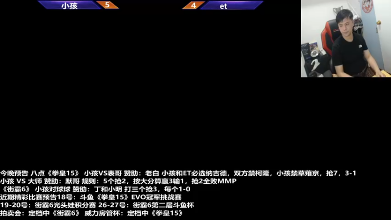 【2023-08-16 20点场】游天堂：小孩曾卓君：开练