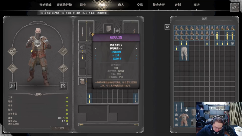 我在斗鱼看即将拥有人鱼线的PDD直播英雄联盟