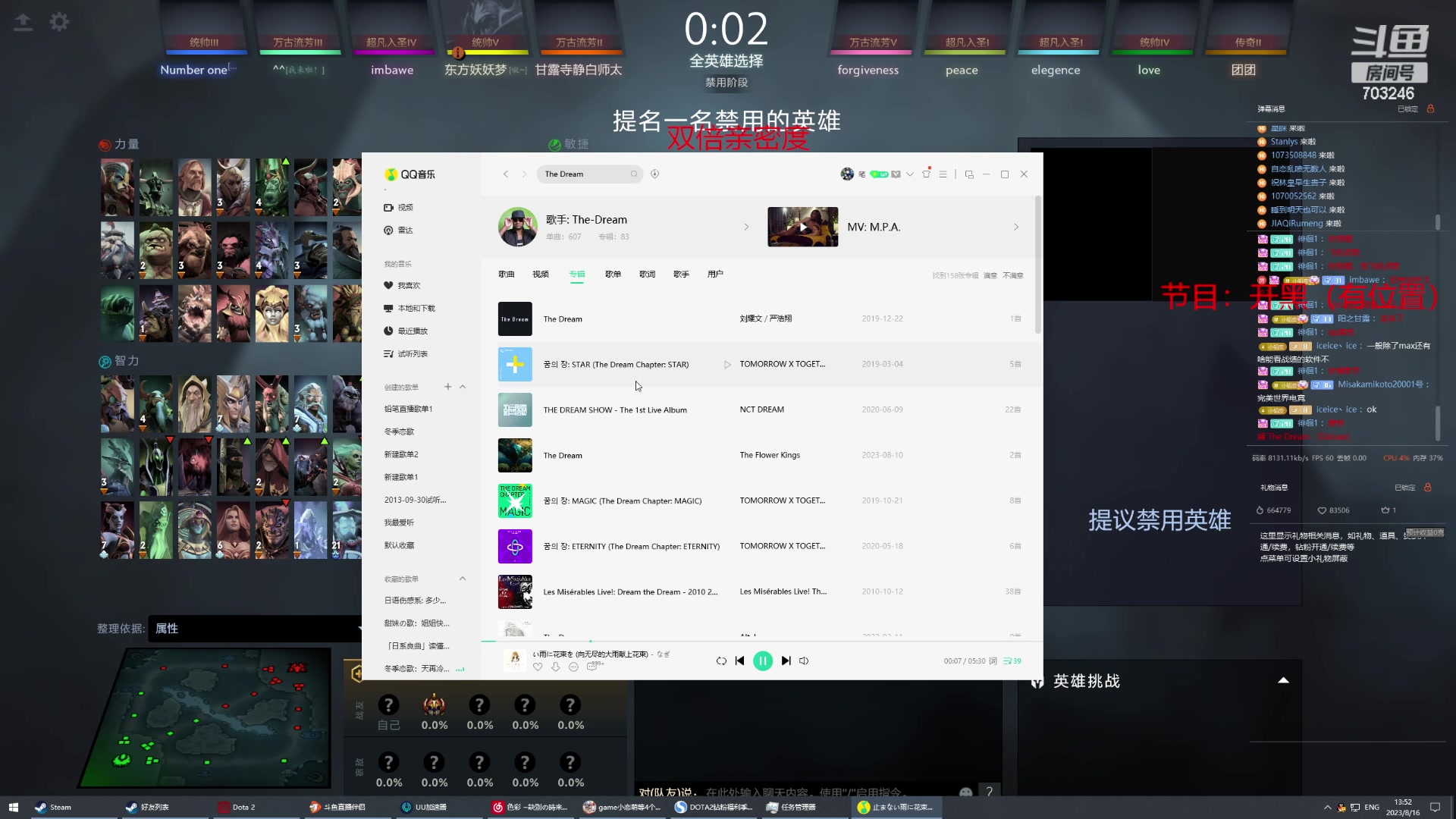 【2023-08-16 13点场】小铅笔HB：双倍亲密度，蓝猫王的直播间