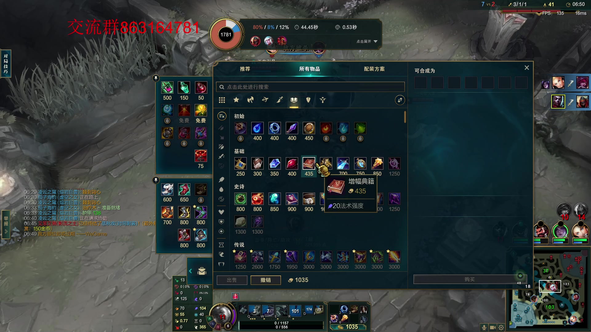 【2023-08-09 23点场】小老板丶艾克：红温流中单艾克