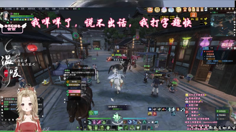 【2023-08-16 13点场】温暖yo：温暖yo❤️国风咩咩美少女